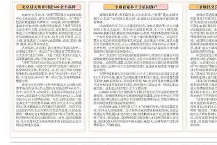 开云注册中心官网入口网址截图2